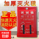 Fire blanket household high temperature resistant fiberglass fireproof cloth flame retardant multi-size outdoor fire blanket kitchen restaurant fire supplies fire blanket 1.5 meters * 1.5 meters