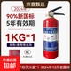 Jingxi Selection New National Standard Dry Powder Fire Extinguisher 4kg Portable Dry Powder Fire Extinguisher 4kg 3kg 5kg 8kg Fire Fighting Equipment 35KG Trolley Type New National Standard Dry Powder Fire Extinguisher 1kg (National Standard supports testing)