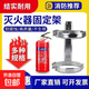 Fire extinguisher hanger 2kgSpecifications universal dry powder fire extinguisher hook pendant 3kg wall piece fire extinguisher fixed bracket fire extinguisher 4KG 2kg hanger one