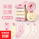Socks for children, boys' socks, autumn and winter trendy socks, girls' socks, medium-sized socks for boys and girls, medium-sized socks, cream bunny terry 10 pairs, 3-5 years old