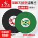 Gold diamond cutting blade 350 steel machine saw blade 400 grinding wheel metal stainless steel special 14/16 inch cutting grinding wheel sharp model two electric 350 green 4 pieces