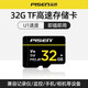 PISEN high-speed memory card 64g driving recorder tf memory card 128G surveillance camera 32G camera mobile phone micro-sd card camera mobile phone TF memory card U1 32G high speed supports monitoring/mobile phone/camera/recorder