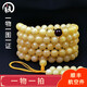 Hupai, one thing, one picture, one certificate, natural beeswax bracelets, 108 pieces, white flower wax amber necklace, Buddhist beads, rosary, beads, 72.2g, 10mm