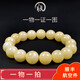 Amber style, one object, one picture, one certificate, beeswax bracelet, natural amber bracelet, men and women, Russian white flower beeswax bracelet, 17.4g, 12mm