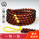 Amber style, one thing, one picture, one certificate, 108 amber bracelets, Buddhist beads, rosary necklace, men's and women's bracelets, burgundy, beads, 24.5g, 7mm