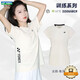 YONEX Vêtements de badminton vêtements de sport T-Shirt haut à manches courtes respirant modèle pour femme-215065BCR-ivoire XL