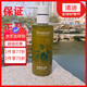 B+Xinsiyun Silky Elastin Olive Silky Hydrating Essence Olive 9 Degree Moisturizing Repair One Bottle