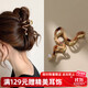Chimera (CHIMERA) design-inspired hair grab, versatile back-of-the-head hairpin shark clip, metal hair grab hairpin, birthday gift for girls