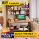 Huixun folding desk solid wood student home computer desk bedroom bedside study table with bookshelf small retractable desk walnut color #desk + bookshelf 80cm*60cm*75cm total height 190cm