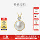 Queen of Pearls 11-12mm Freshwater Pearl Pendant Necklace Fashion Commuting Style Birthday Gift for Women