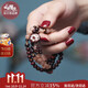 Phoenix Nirvana Small Leaf Rosewood Bracelet Women's Sandalwood Bracelet Buddha Beads Peace Beads Cultural Toy Jewelry High-End Birthday Gift for Women