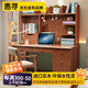 Huixun modern simple solid wood desk with bookshelf and bookcase combination writing desk study table home bedroom student computer desk walnut color #desk + bookshelf 100cm*60cm*75cm total height 135cm