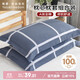 Yalu Free and Easy Pillow 100% cotton pillowcase + pillow core combination student dormitory single hotel pillow. Please take 2 photos for a pair. Yalu Free and Easy Pillow 100% cotton pillowcase + pillow core combination student dormitory single hotel pillow. Please take 2 photos for a pair.