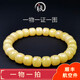 Amber style, one thing, one picture, one certificate, beeswax bracelet for women, natural amber barrel beads, raw ore yellow flower wax, 11.44g, 9*7.5mm