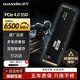 铨兴（QUANXING）酷芯客 512GB SSD固态硬盘 AI PC存储配件 M.2接口 2280（NVME协议）PCIe4.0 读速7000MB/s P402