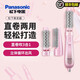 Panasonic curling iron hair straightening comb, straight curling and blowing, three-in-one hair styling device, comb, overheating protection, long-lasting styling, no damage to hair, hair dryer, original imported EH-KA23, straight curling and blowing, three-in-one hair styling device, pink EH-KA23