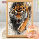 Yusenyi Adorno de Tigre, Marco de Fotos de Estilo de Tinta Personalizado de Tendencia Nacional, Sala de Estar, Dormitorio, Entrada, Escritorio de Oficina, Yinhu 02 Foto de Panel de Vidrio Popular de 7 Pulgadas + Foto