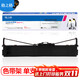 Gezhige FP630K ribbon suitable for Yingmei FP-630K FP-620K TP632K dot matrix printer