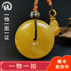 Hupai, one thing, one picture, one certificate, beeswax keychain safety buckle for men and women, Russian chicken fat yellow necklace, beeswax pendant, 6.83g, 29*11mm