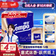 TEMPO Yibo same style handkerchief paper, coffee flavor 4 layers, 7 sheets * 12 packs, not broken when wet, tissue paper packet, facial tissue