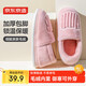 Made in Tokyo, home-made light and simple plush warm cotton slippers with heel for women, flower cluster pink 40-41 JZ-3222