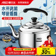 ASD ASD kettle thickened 304 stainless steel household 4L buzzing kettle gas induction cooker universal HS04T2WG