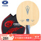 银河PRO01升级乒乓球底板乒乓球拍横拍FL单拍芳碳D-K4 V15升级进攻型 银河PRO01升级乒乓球底板乒乓球拍横拍FL单拍芳碳D-K4 V15升级进攻型