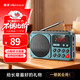 Jinzheng C7 radio Bluetooth para personas mayores máquina de interruptor de temporizador especial 2025 nuevo walkman para personas mayores reproductor de música multifunción tarjeta enchufable disco U semiconductor repetidor de entrenamiento de aves