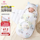 9i9 baby sleeping bag anti-jump winter thickened swaddle newborn baby blanket pure cotton baby quilt A124
