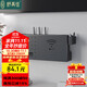 Shuranjia router storage box high-looking wireless wifi TV set-top box storage rack light cat storage rack black 06