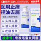 Warrenson Medical Anti-itching, Anti-Dandruff, Folliculitis Shampoo, Scalp Seborrheic Dermatitis Special Fungus Control Drug Administration Certification