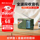 Jinzheng C38 pure radio for the elderly new multi-band radio mini portable small full-band semiconductor rechargeable player FM FM walkman news