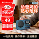 Jinzheng C18 radio elderly walkman portable small semiconductor multi-function player that can be plugged into the card for charging and can be scheduled to shut down for recording storytelling, opera story machine