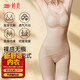 Tingmei Nude Body Shaping Jumpsuit Powerful Belly Controlling Butt Lifting Jumpsuit Removable Seamless Waist Skin Beautifying Clothes L