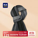 Heilan House (HLA) scarf contains wool, men's neck scarf to keep warm, birthday gift for dad, fashionable and versatile cold-proof gift, gift box for boyfriend