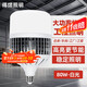 Deyan LED light bulb energy-saving lamp white light super bright high-power indoor lighting commercial factory e27 screw bulb 80W-engineering type-E27 screw/1 pack