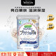 巴斯克林 浴盐600g 白金珍珠蛋白助眠去角质 浴盐泡澡粉泡脚粉