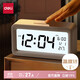 Deli multifunctional electronic alarm clock thermometer time management student bedroom during the first semester white