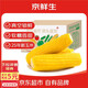 Jingxiansheng Northeast yellow corn on the cob 200g 8 cobs of 25-year-old new corn Vacuum sticky corn Multiple packaging Straight from the source