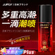 JJFLY女性高潮液私处快感增强欲望兴奋液专用润滑剂高謿液成人情趣用品