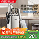 ASD knife stainless steel toilet series kitchen knife set multi-purpose knife fruit knife kitchen scissors RDG06K3WG