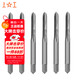 5 pairs of manual taps M4 for tapping carbon steel GCr15 thread manual taps