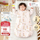 9i9 Baby Sleeping Bag Autumn and Winter Thickened Constant Temperature Baby Class A Pure Cotton All-in-One Children's Anti-Kick Quilt A114 Fairy
