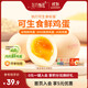 Oriental selection eggs can be eaten raw, each egg is about 50g, fresh and nutritious breakfast soft-boiled eggs, fresh cereal-fed fresh eggs, 30 pieces, 1.5kg, fresh cereal eggs Oriental selection eggs can be eaten raw, each egg is about 50g, fresh and nutritious breakfast soft-boiled eggs, fresh cereal-fed fresh eggs, 30 pieces, 1.5kg, fresh cereal eggs