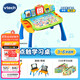Vtech 4-in-1 touch learning table English early education children's reading machine story game drawing board toy boys and girls gifts