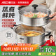 ASD steamer double-layer stainless steel steamer household stew and steaming integrated soup pot 26CM large capacity steamer QVL1526WG