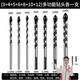 Baolian Ceramic Tile Drill Bit Concrete Punching Opening Overlord Drill Alloy Triangular Drill 6mm Glass Cement Complete Hand Electric Drill 3+4+5+6+8+10+12 7 pieces in total