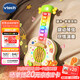 Vtech children's toys Yuanmu Dream guitar musical instrument early education baby one-year-old boy and girl birthday gift gift