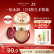Jiyanmeiji three-layer air cushion makeup two-in-one concealer, long-lasting, non-removing makeup, oil control, moisturizing, bb cream foundation for dry skin, cc loose powder, yellow skin recommended, natural color, formal wear + replacement core