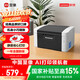 Lenovo Zhixiang LJ2205 black and white laser printer home office student study homework fast printer